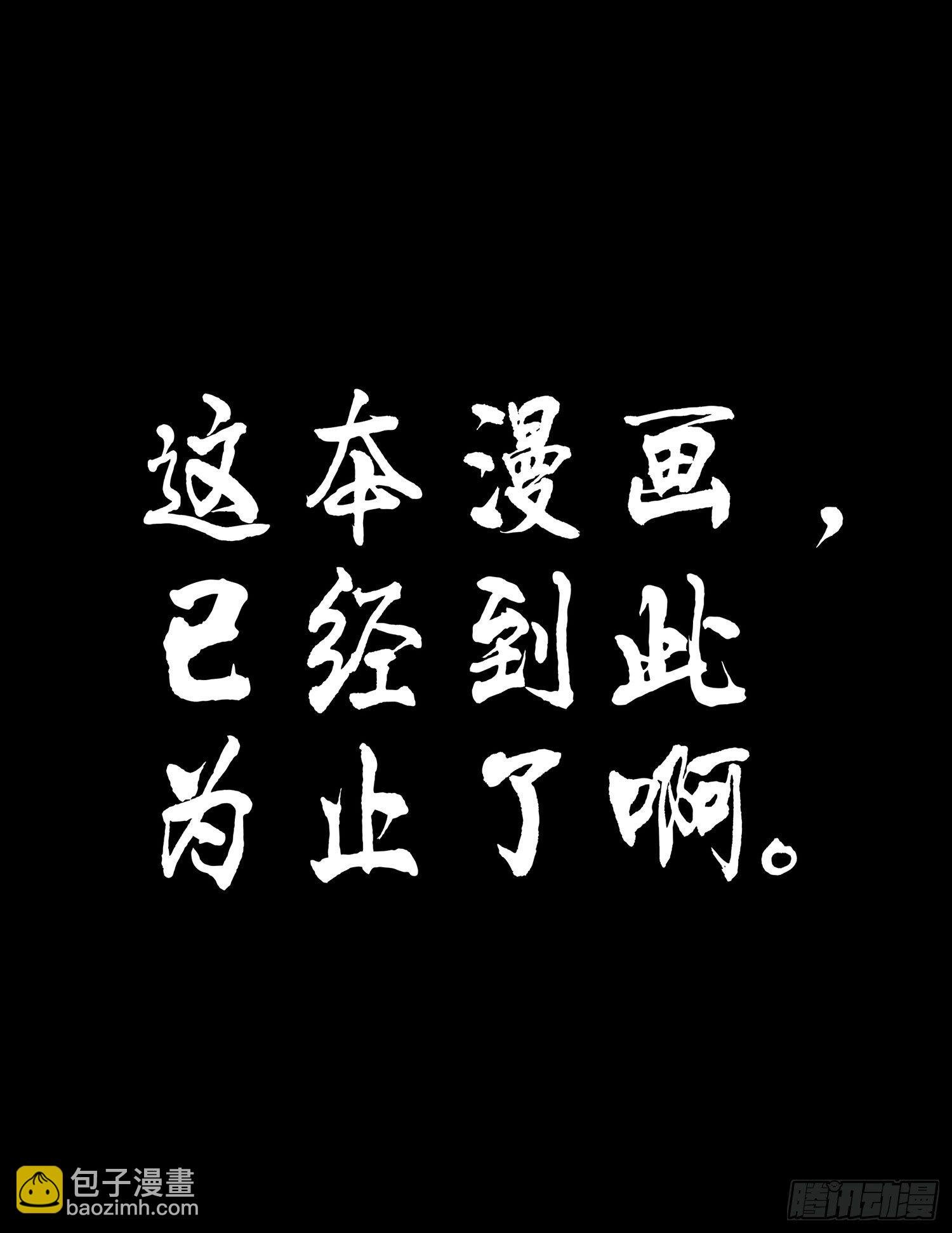 即使明日我就将死去