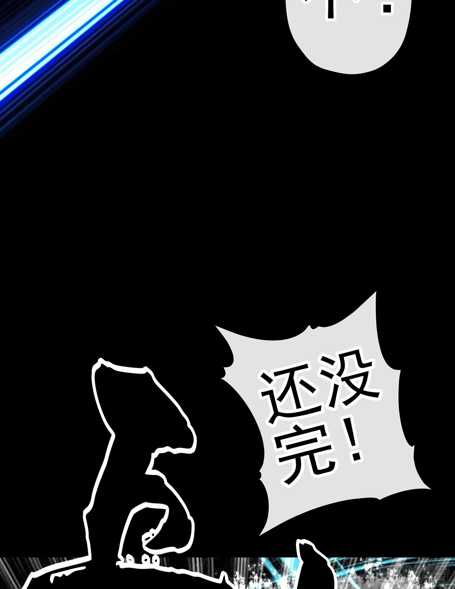 即使明日我就将死去
