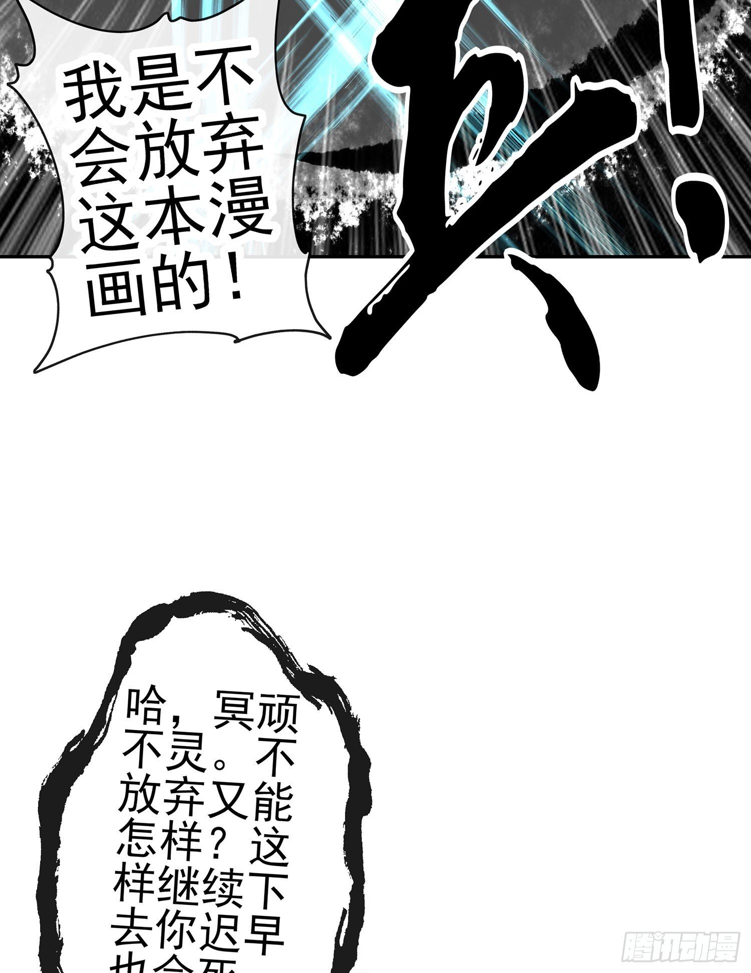 即使明日我就将死去