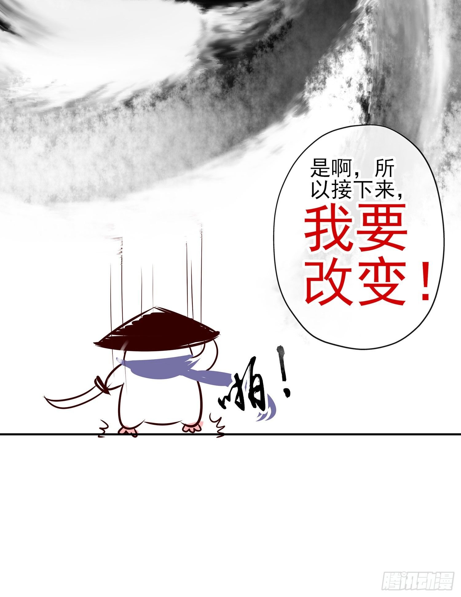 即使明日我就将死去