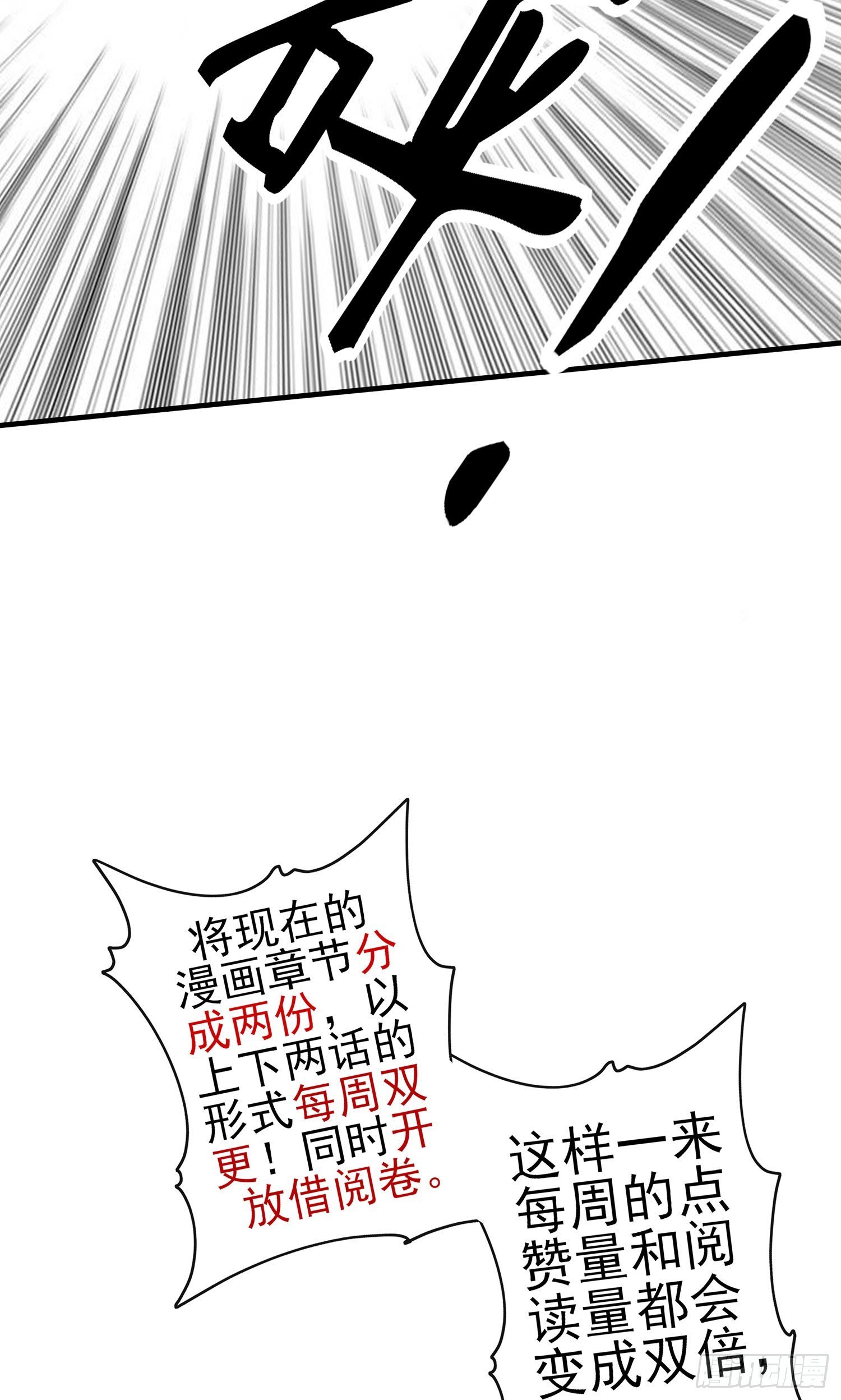 即使明日我就将死去
