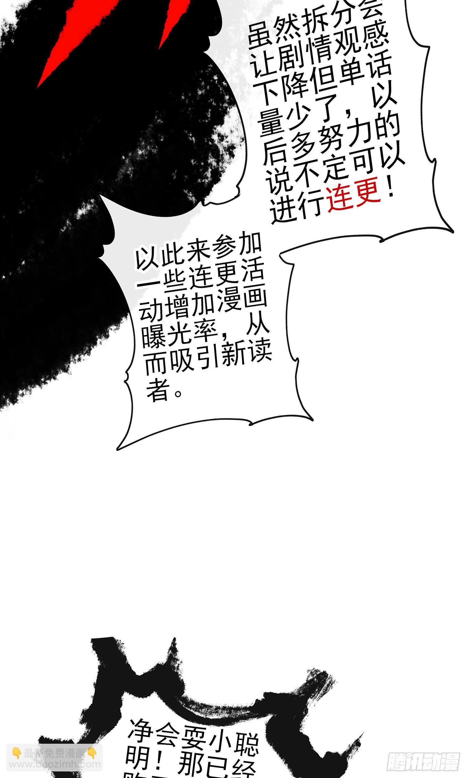 即使明日我就将死去