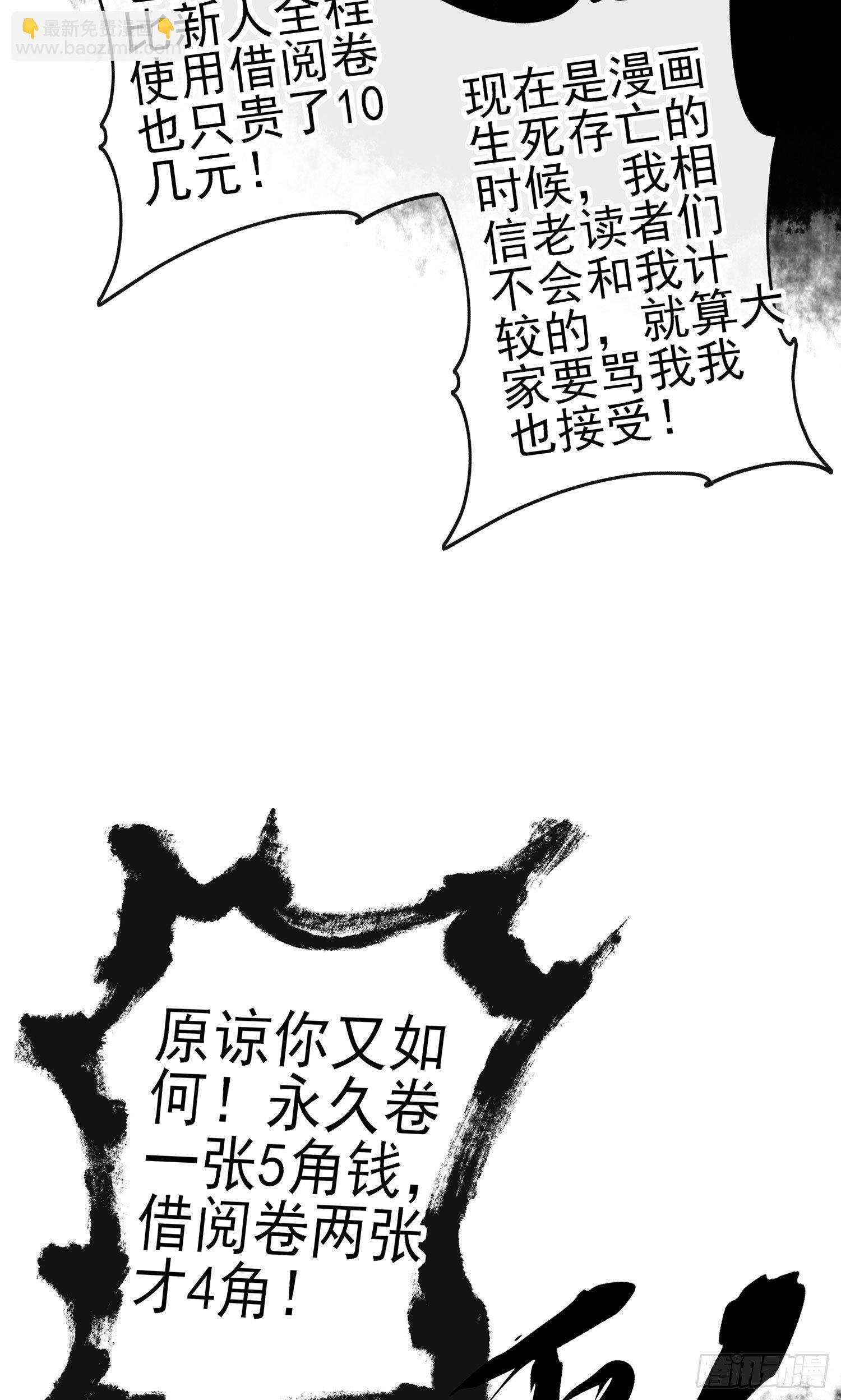 即使明日我就将死去