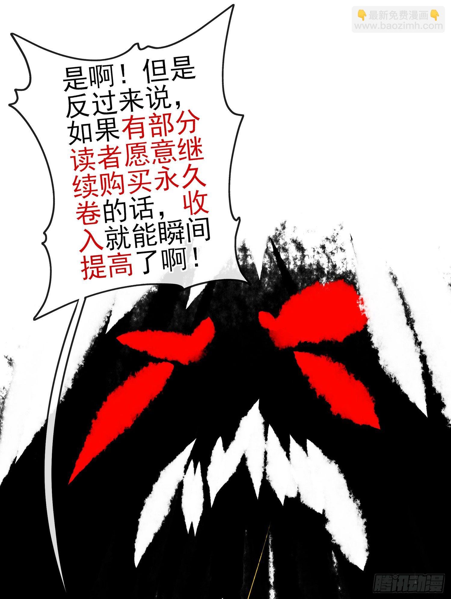 即使明日我就将死去