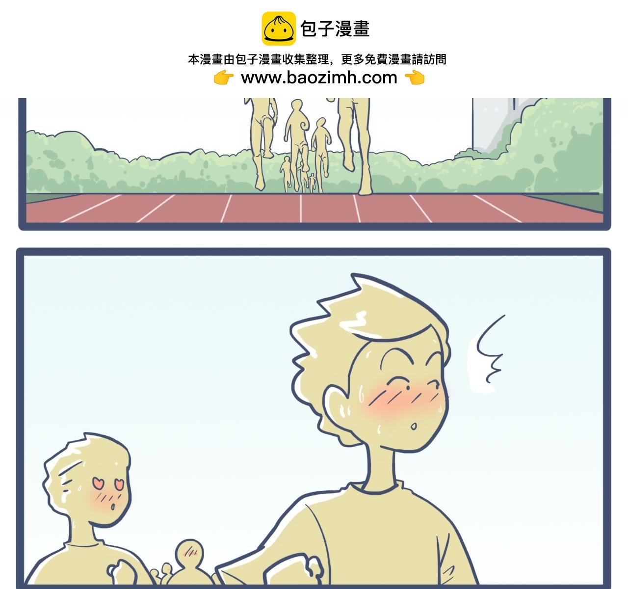 第十一话：谁都有难言之隐