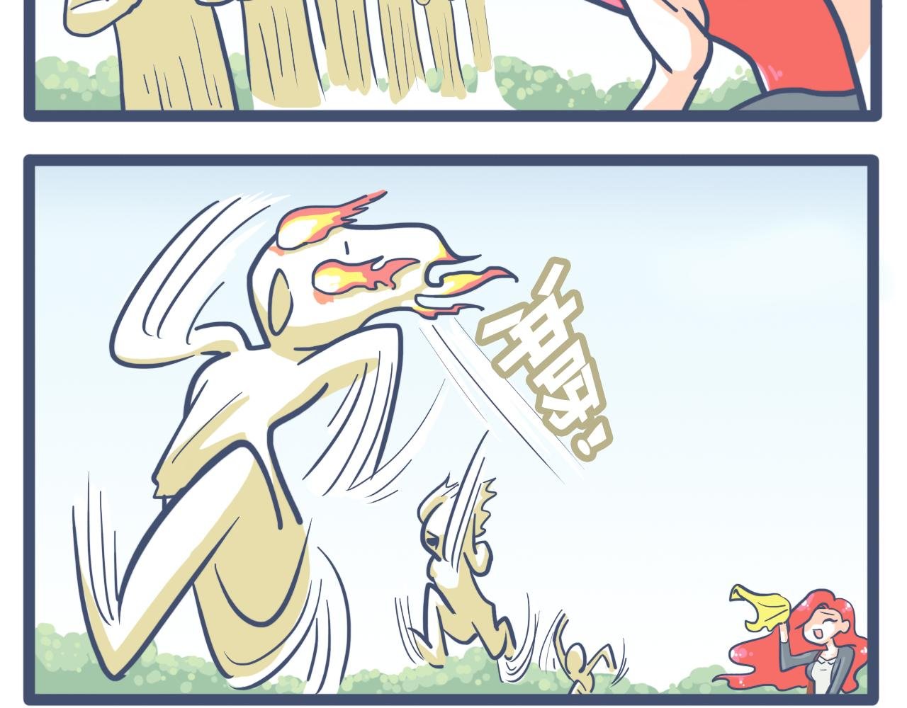 第十一话：谁都有难言之隐