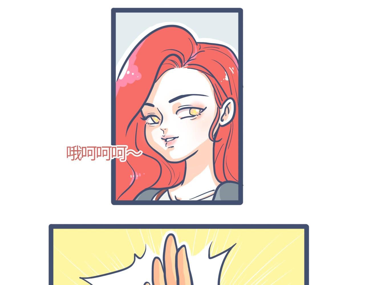 第十一话：谁都有难言之隐