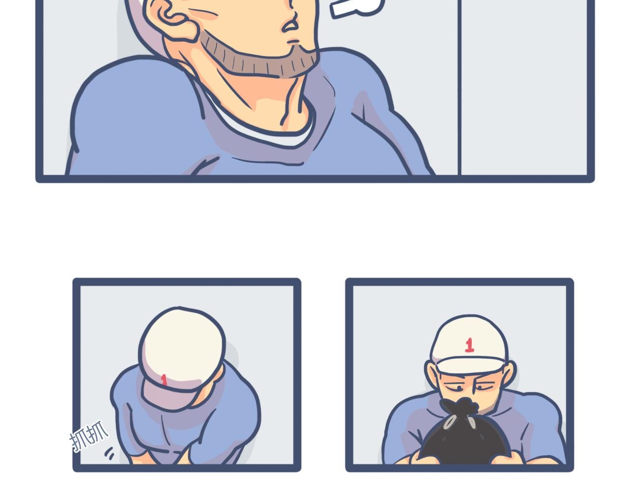 第十一话：谁都有难言之隐