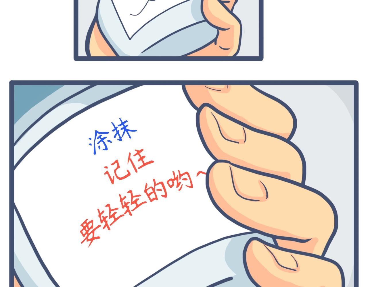第十一话：谁都有难言之隐