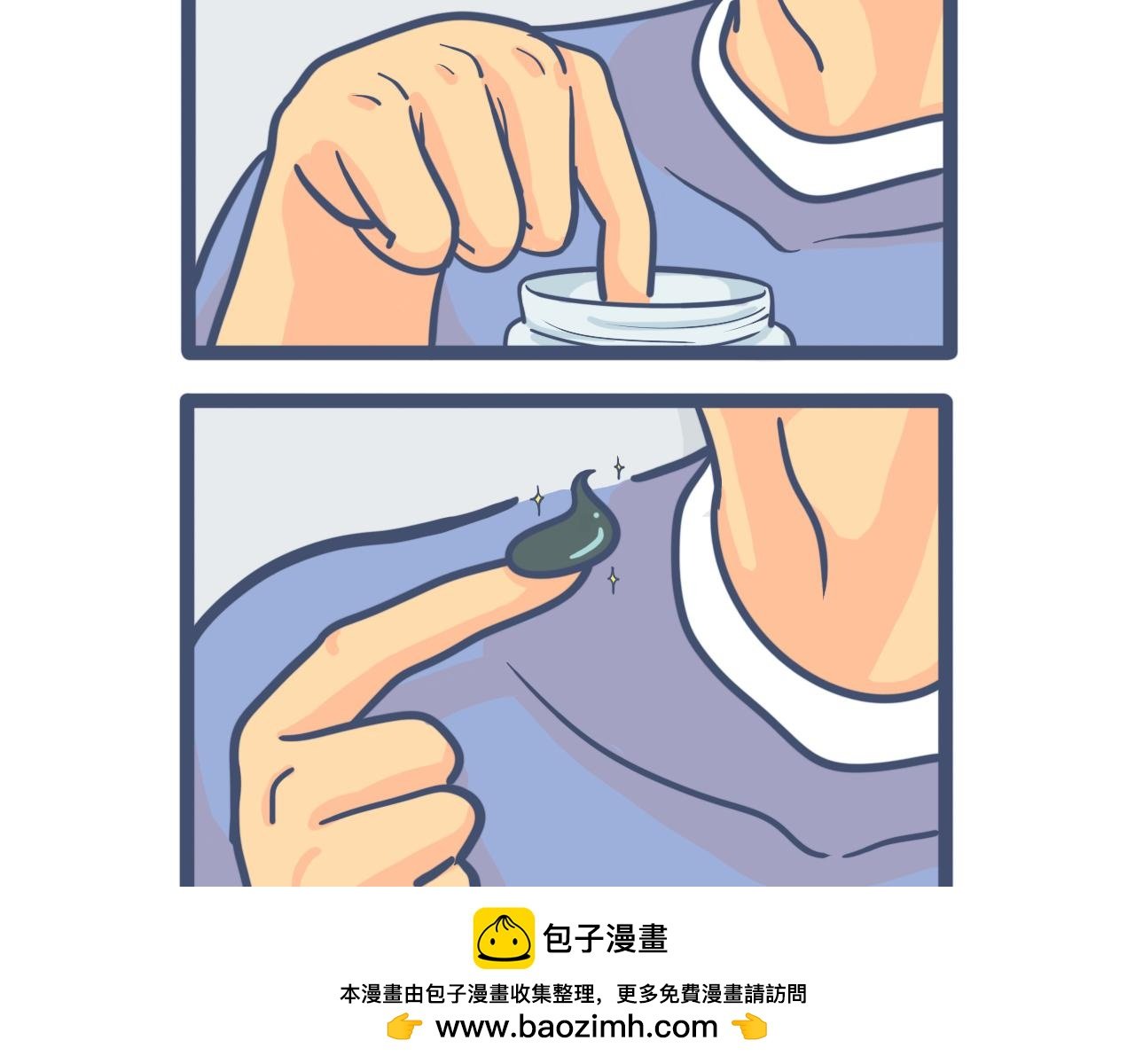第十一话：谁都有难言之隐