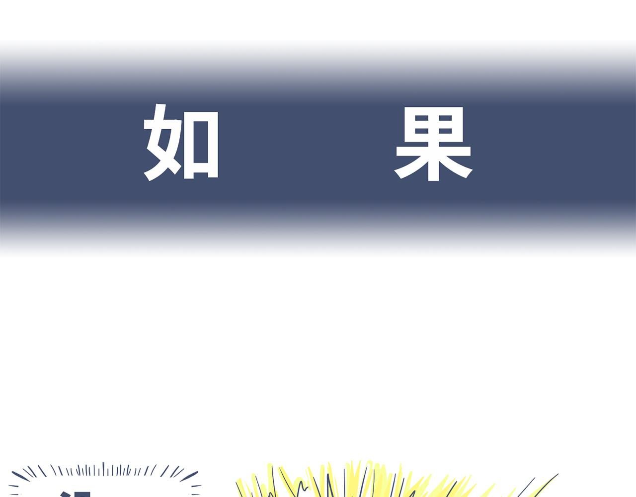 第二话：小太妹的初吻