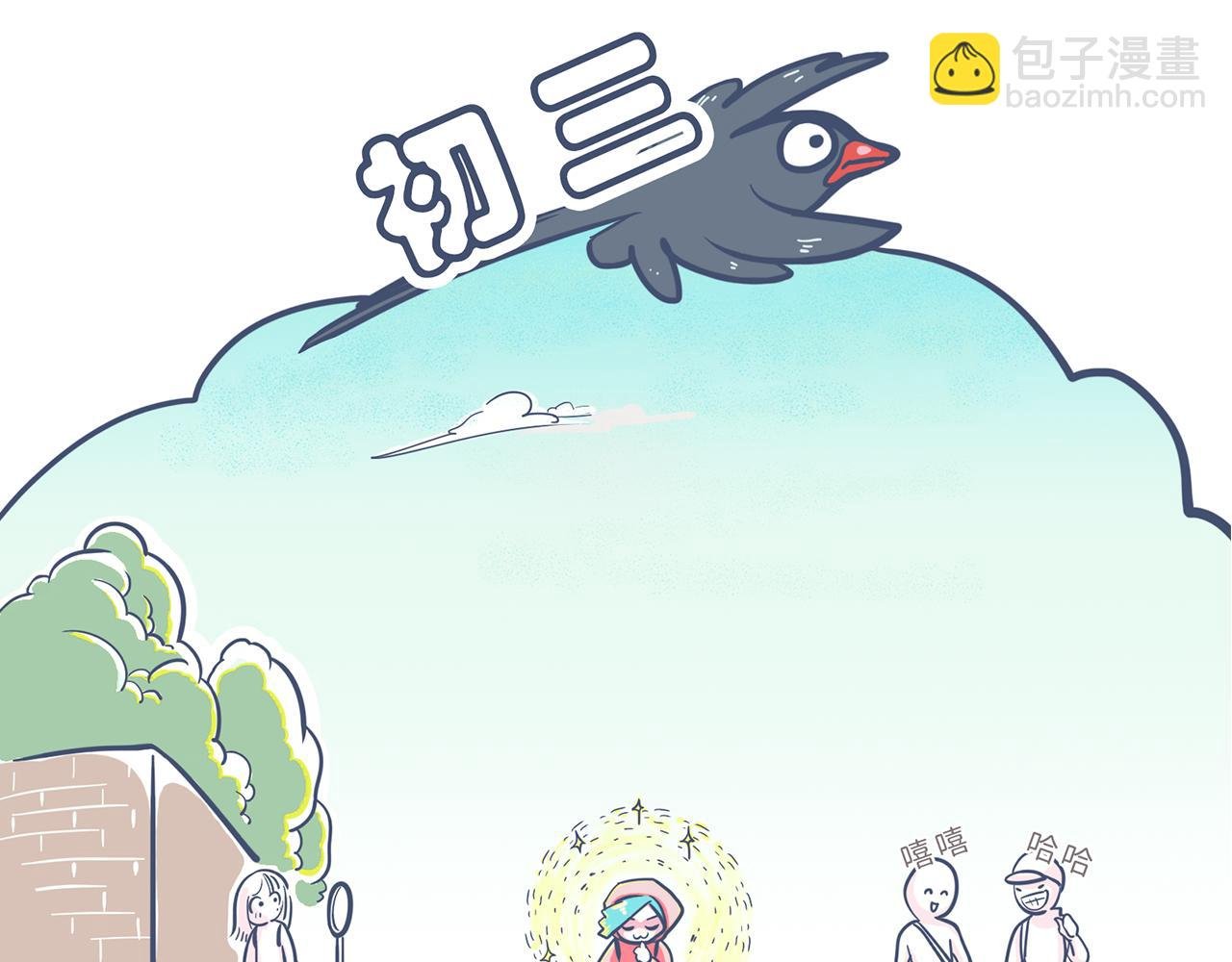 第二话：小太妹的初吻
