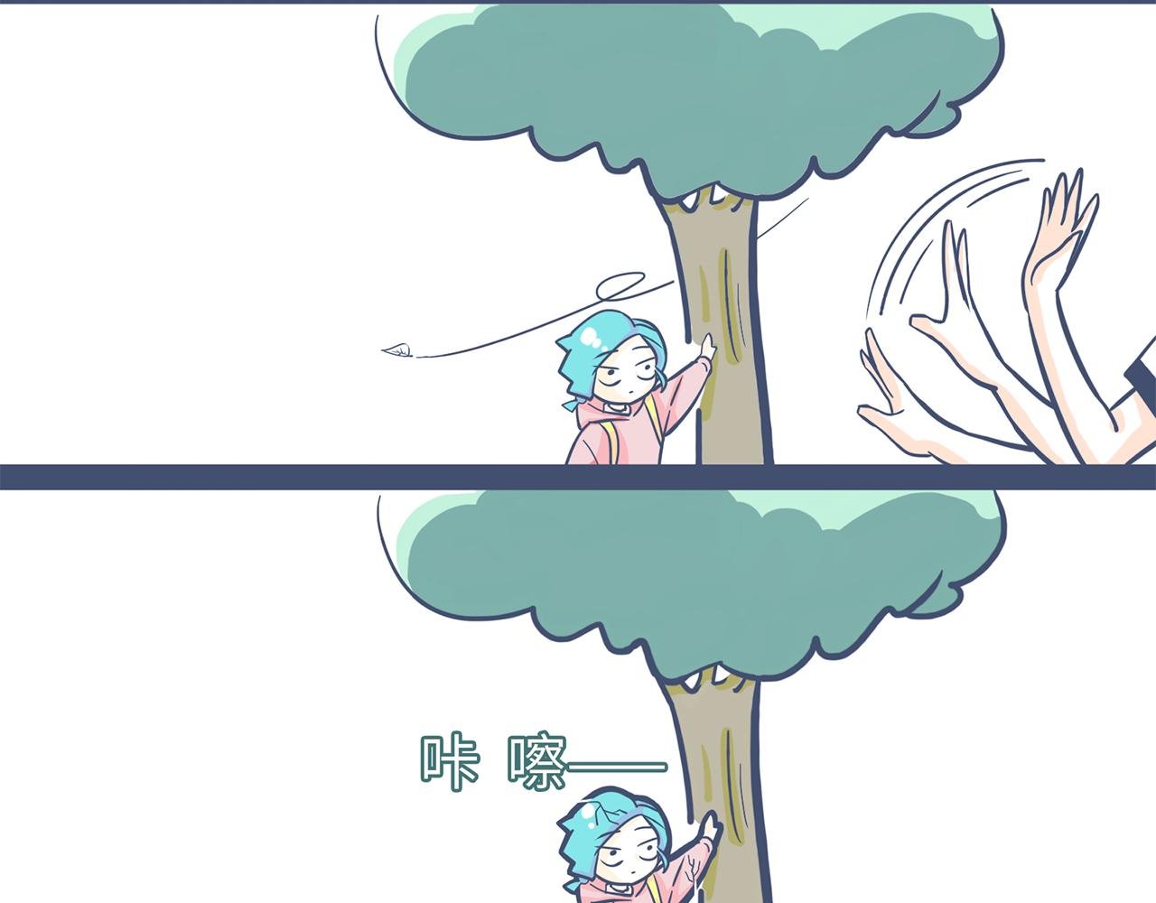 第二话：小太妹的初吻