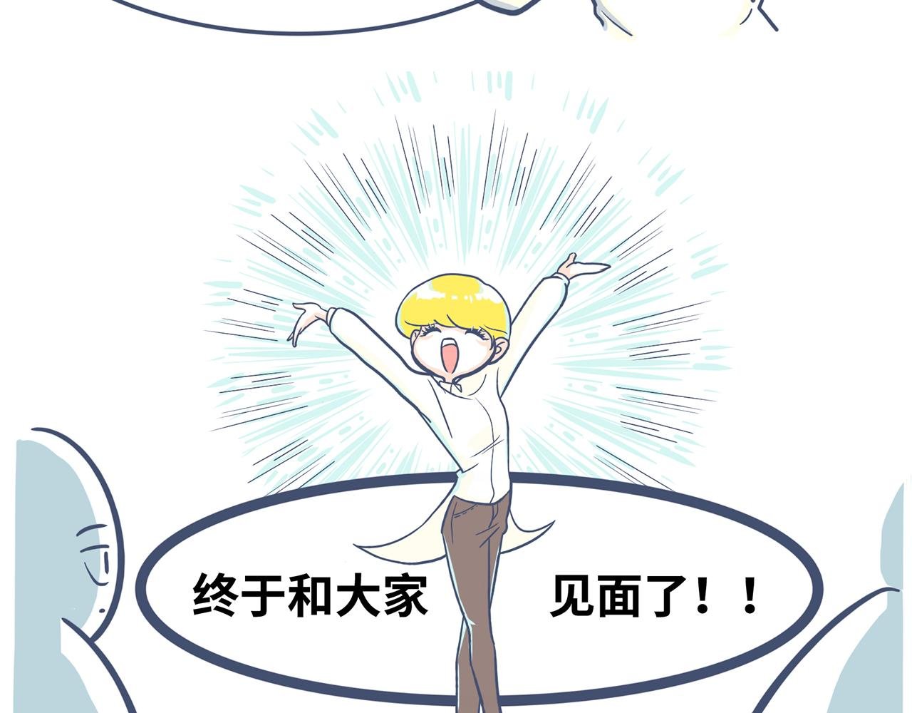 第二话：小太妹的初吻