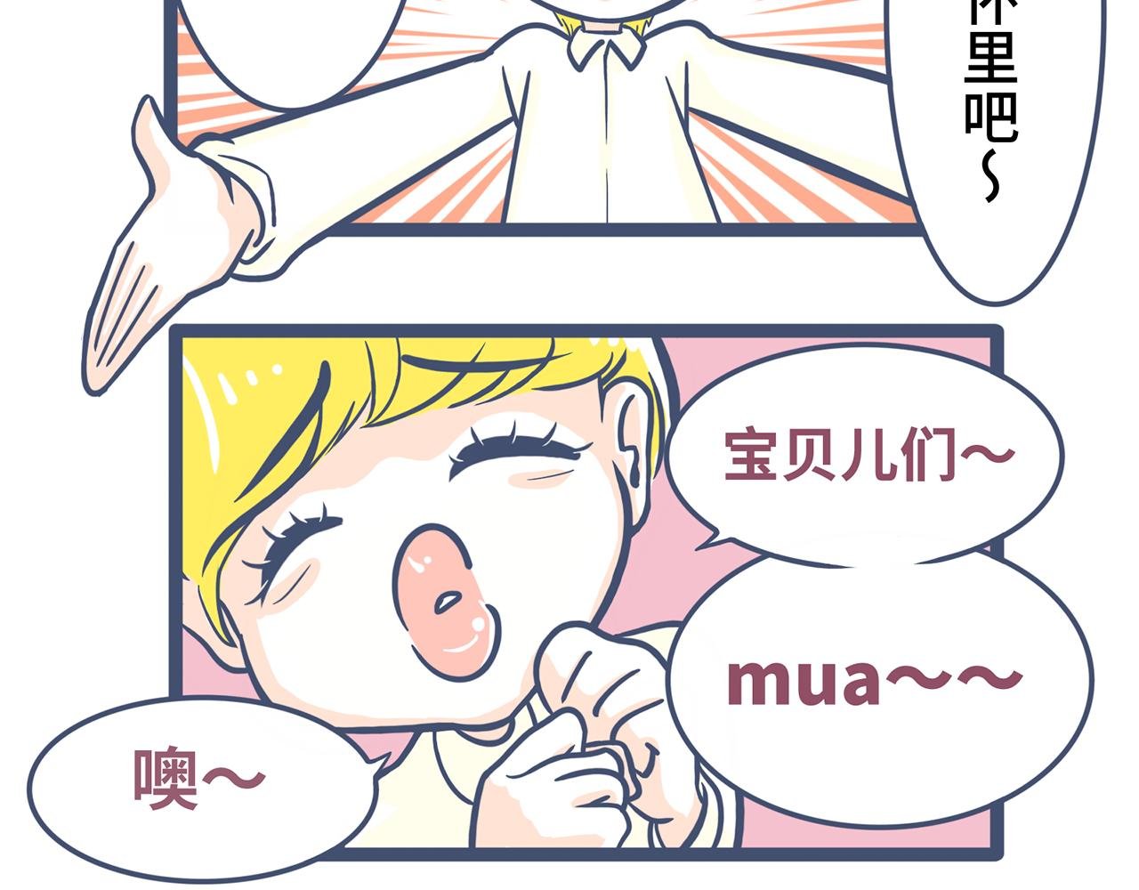 第二话：小太妹的初吻