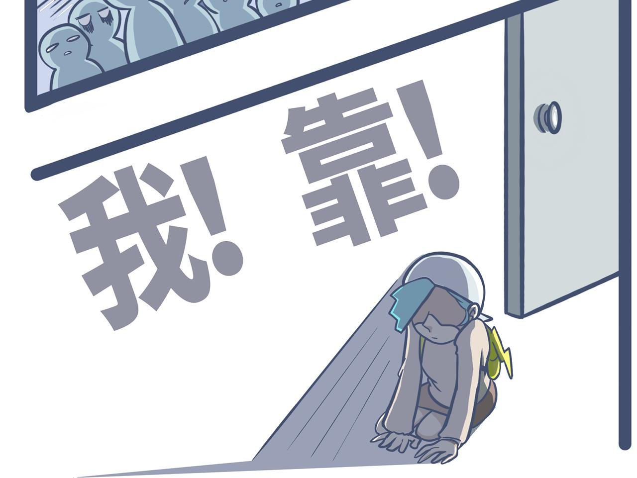 第二话：小太妹的初吻