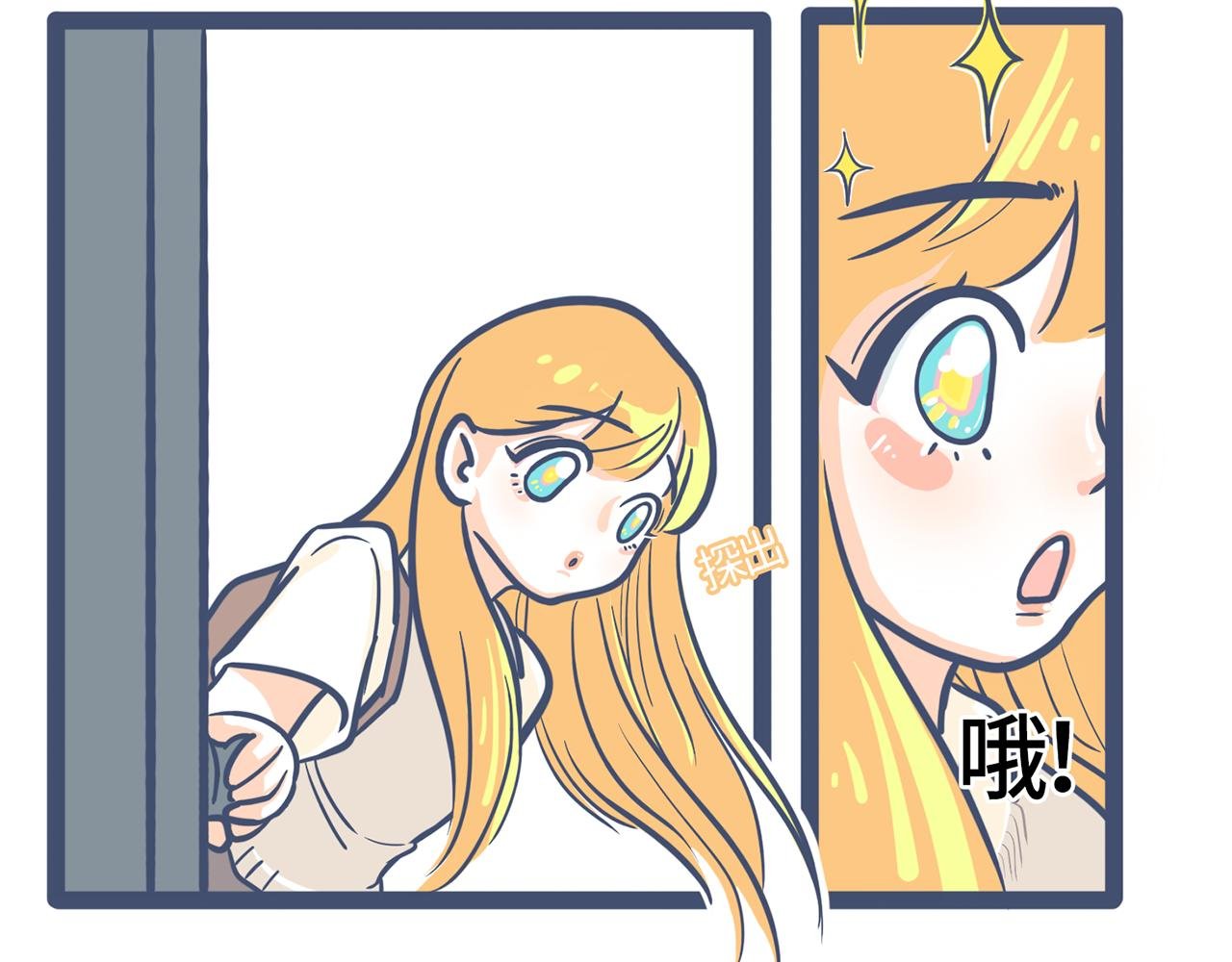 第二话：小太妹的初吻