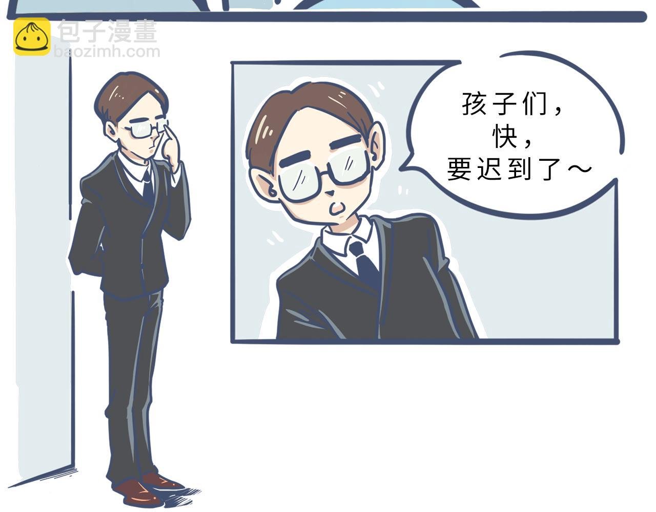 第一话：开学典礼