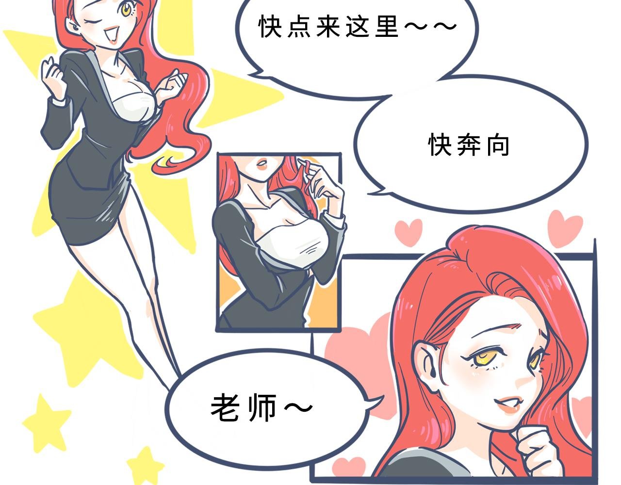 第一话：开学典礼