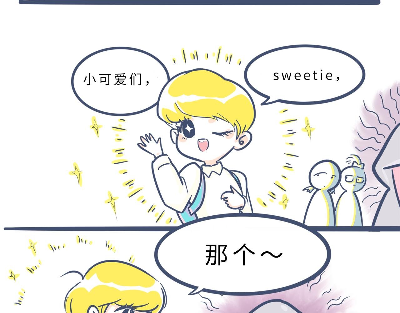 第一话：开学典礼