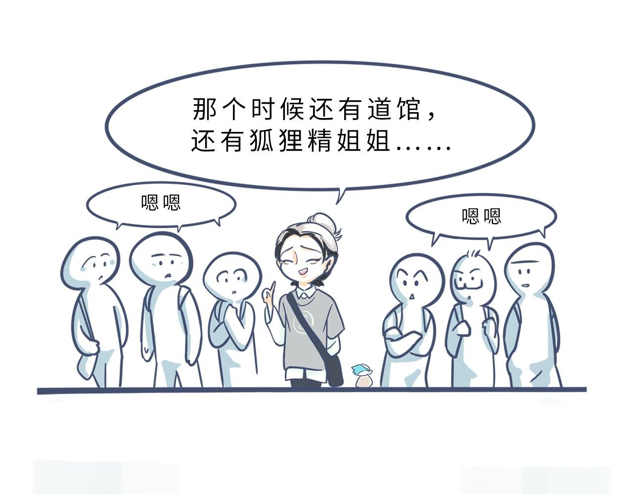 第一话：开学典礼