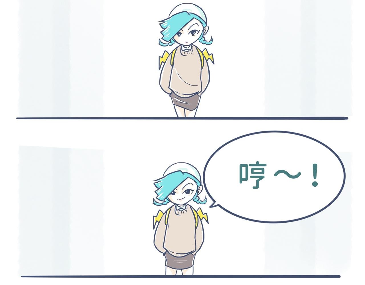 第一话：开学典礼