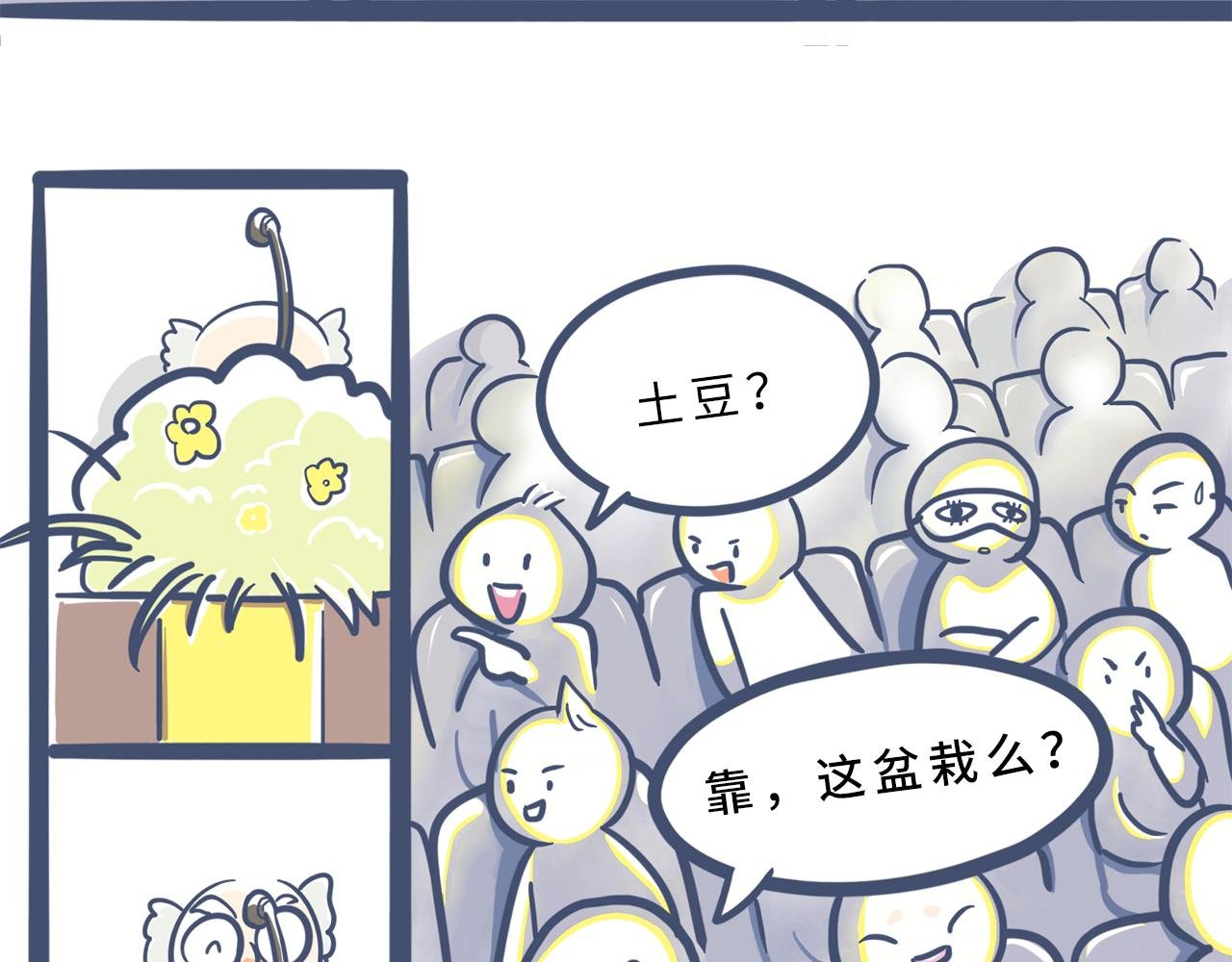 第一话：开学典礼