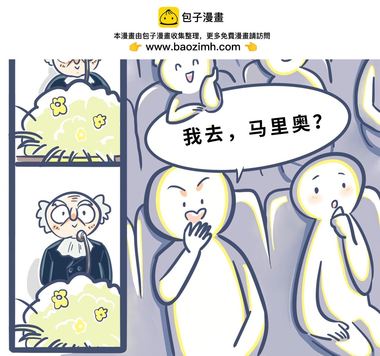 第一话：开学典礼