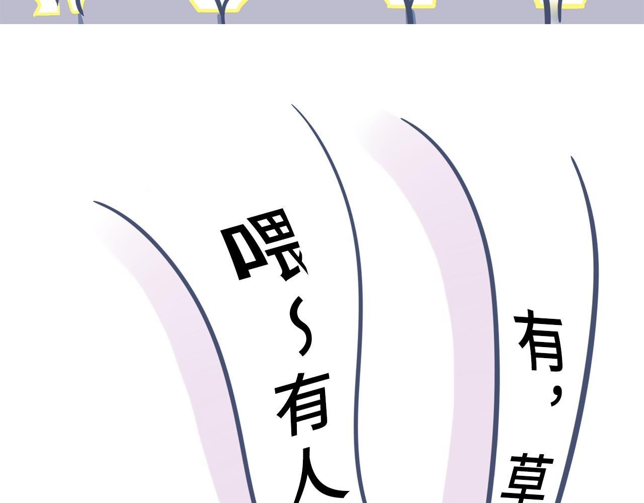 第一话：开学典礼