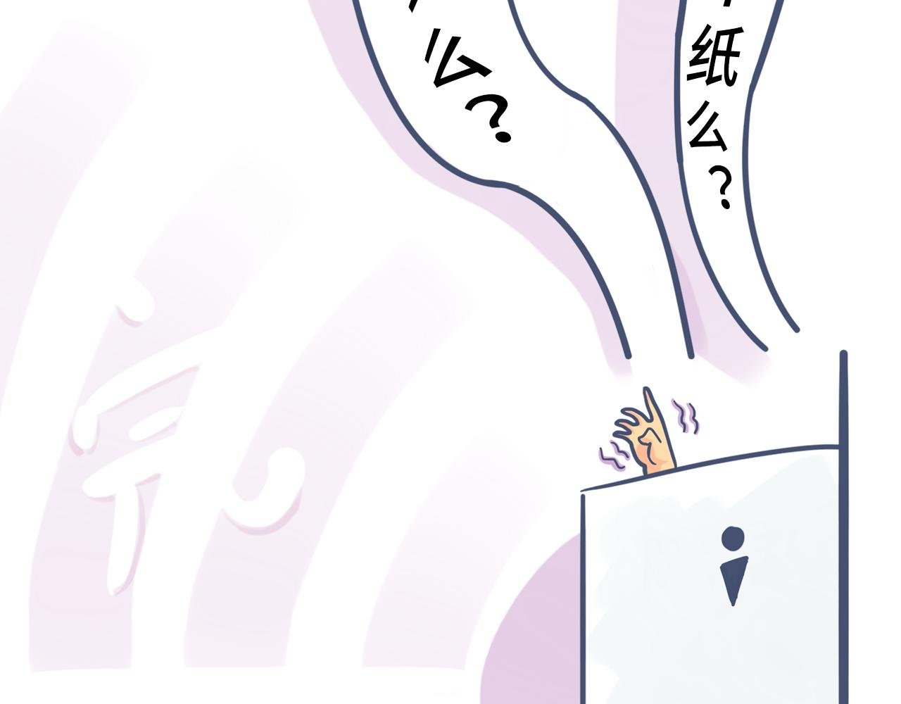 第一话：开学典礼