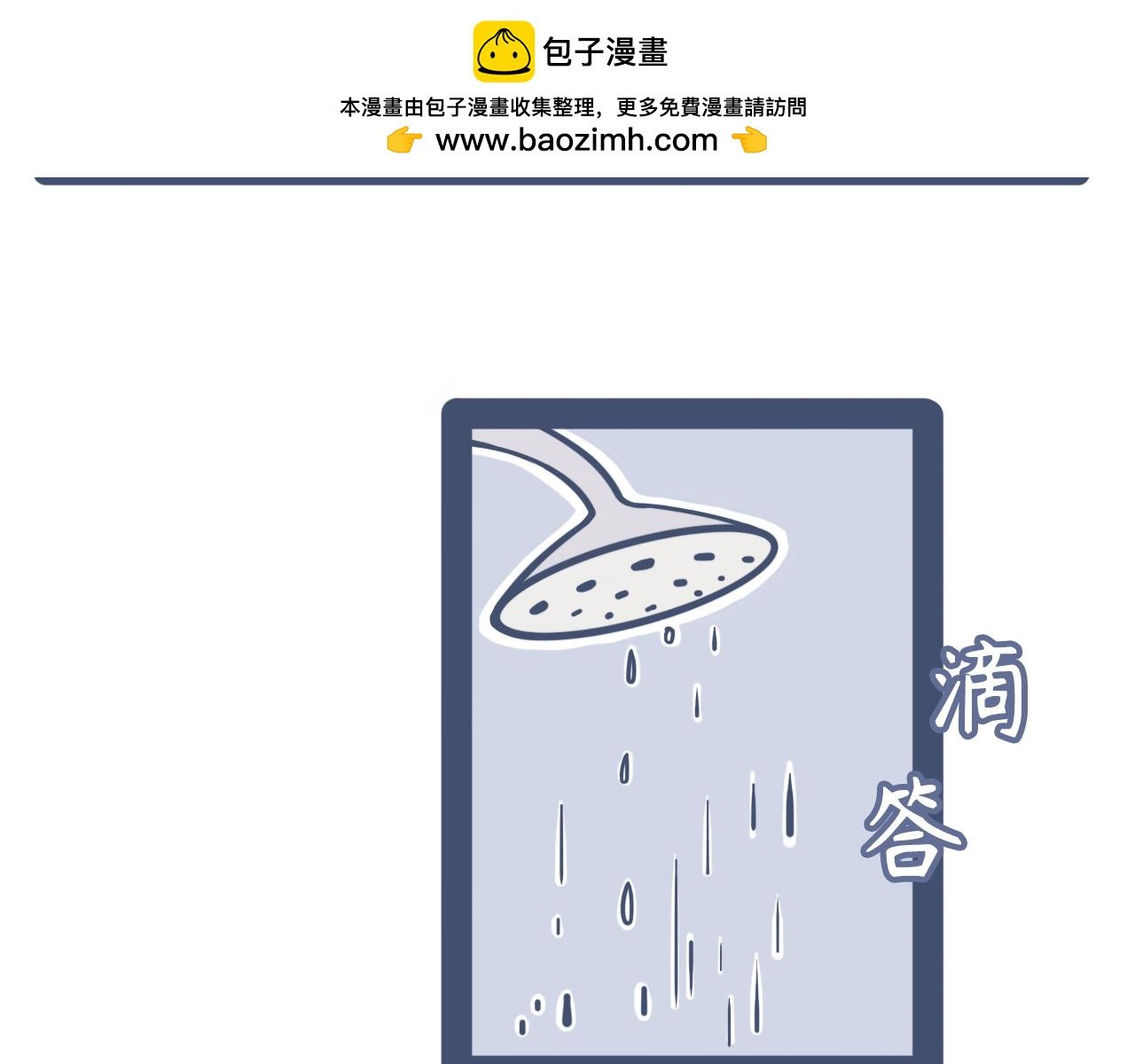 第十话：学生会长女装事件（下）