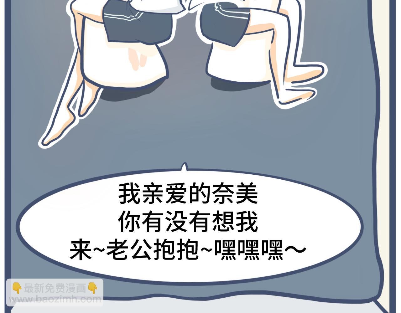 第十话：学生会长女装事件（下）