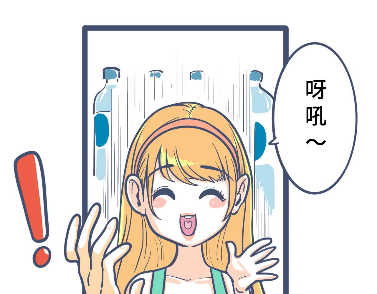 第十话：学生会长女装事件（下）