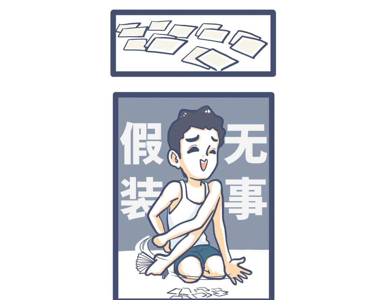第十话：学生会长女装事件（下）