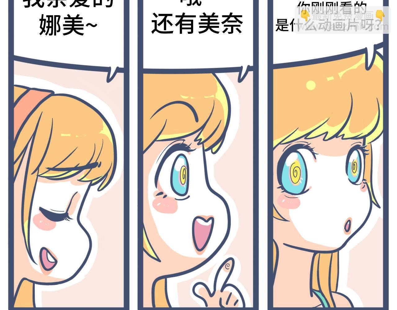 第十话：学生会长女装事件（下）