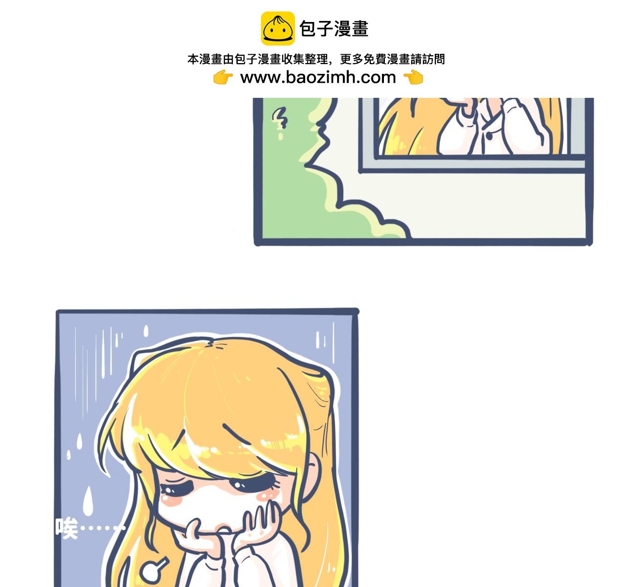 第九话：学生会长事件（上）
