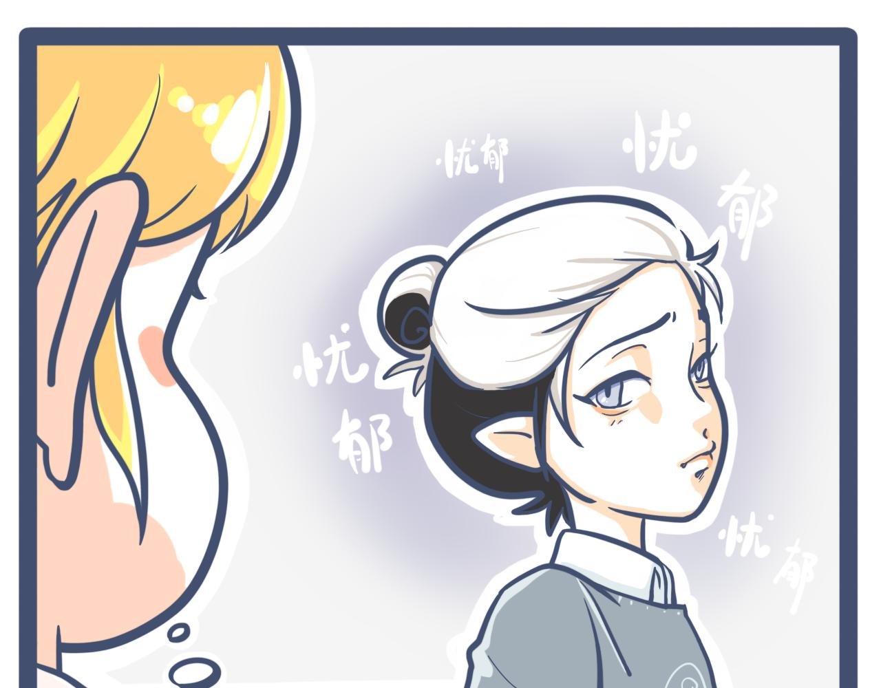 第九话：学生会长事件（上）