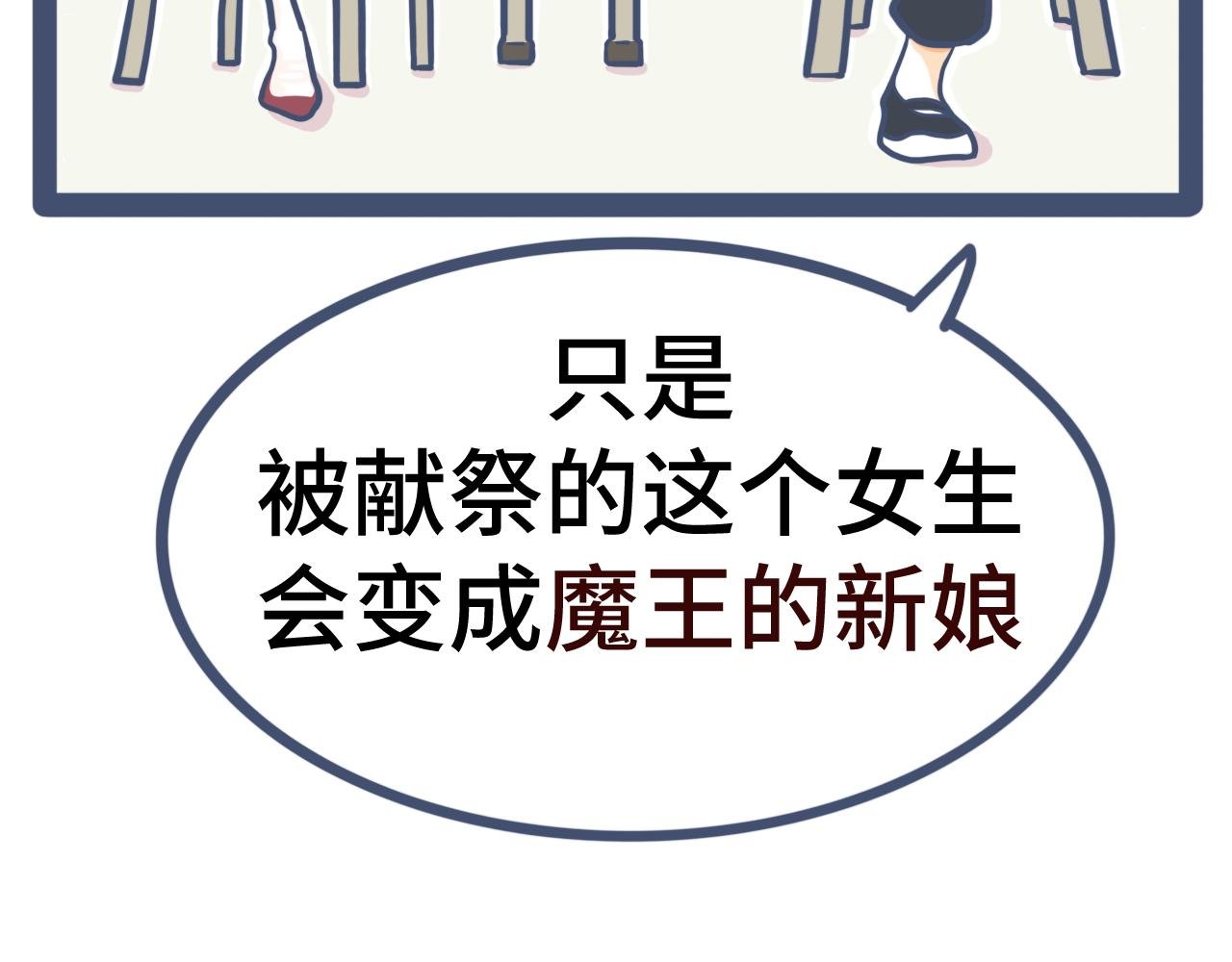 第九话：学生会长事件（上）
