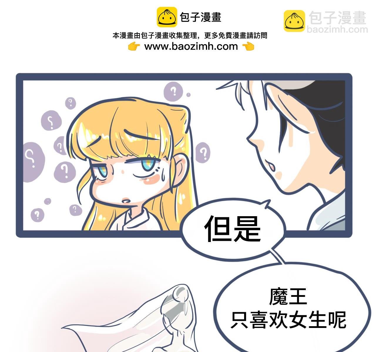 第九话：学生会长事件（上）