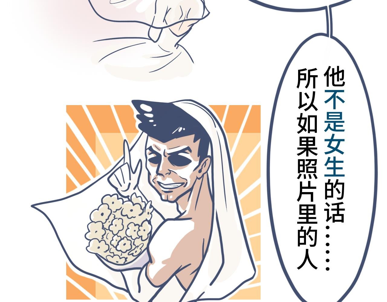 第九话：学生会长事件（上）