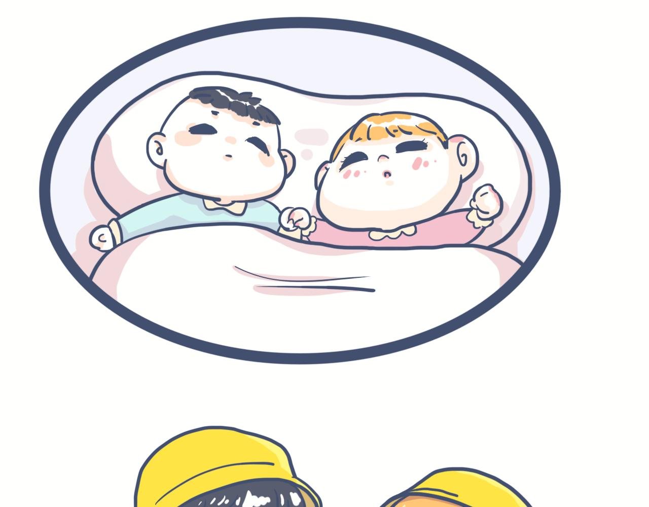 第八话：两小无猜，也可以是兄妹