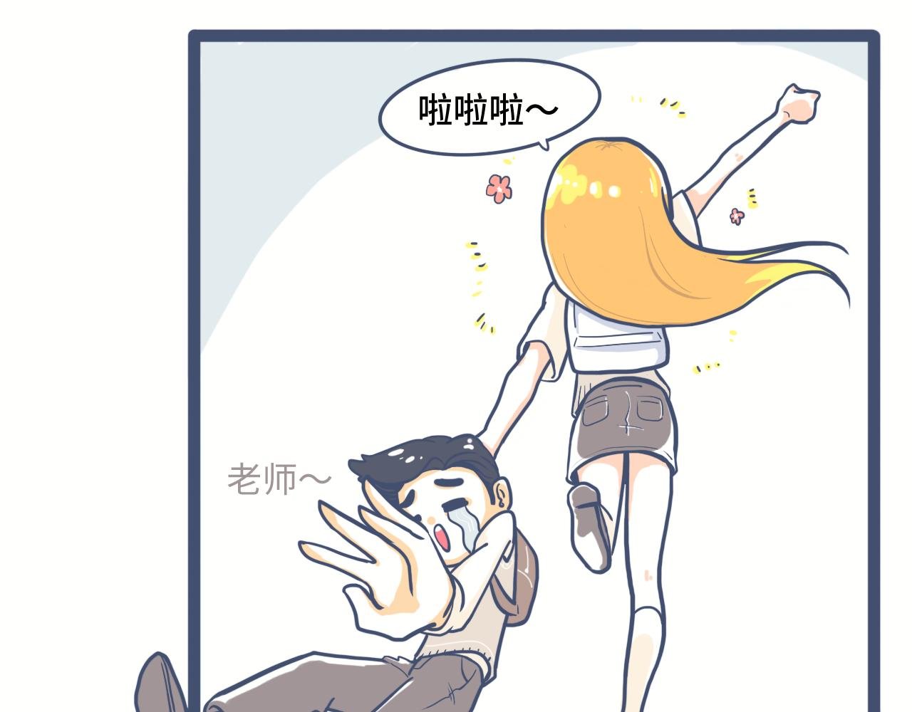 第八话：两小无猜，也可以是兄妹
