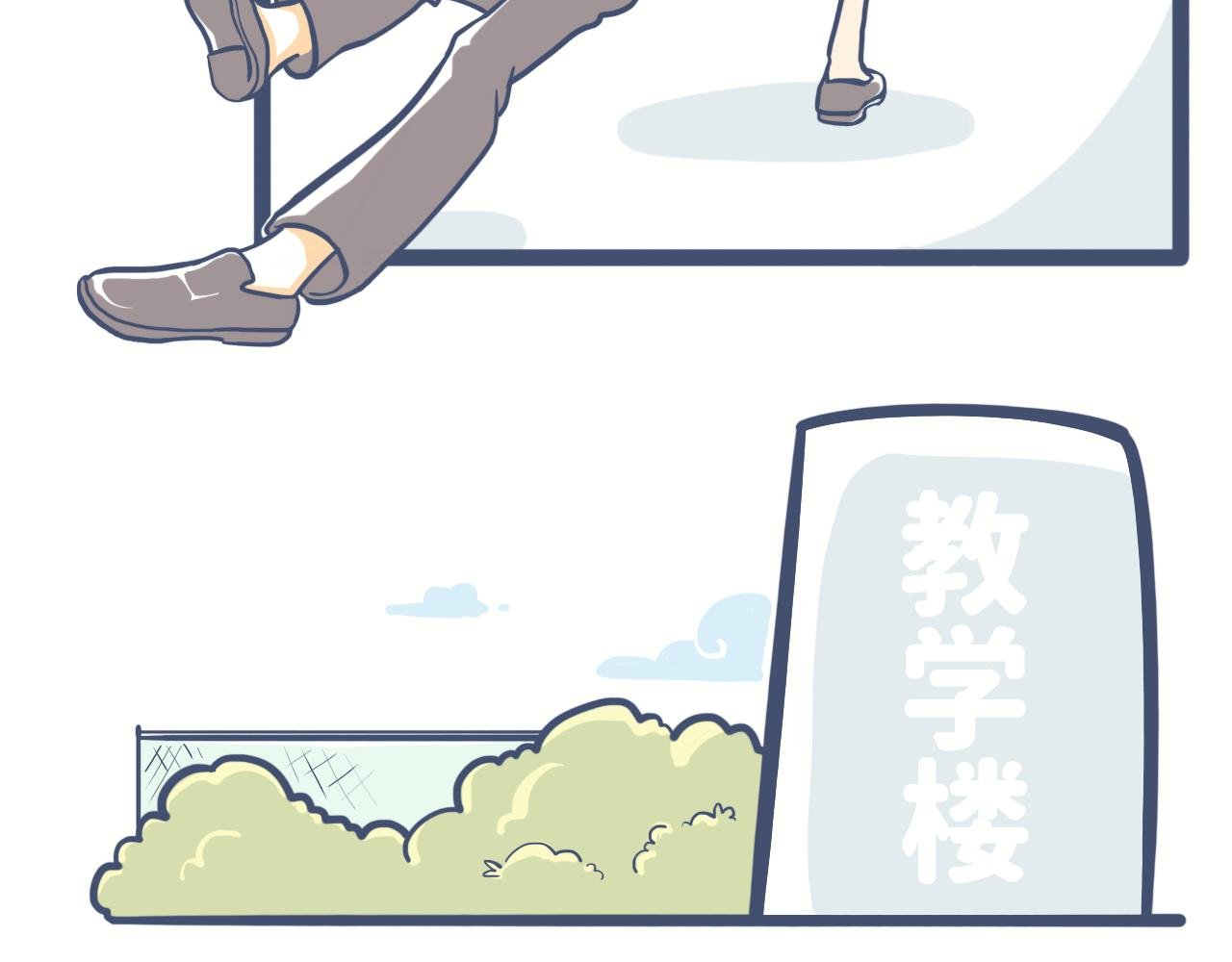 第八话：两小无猜，也可以是兄妹