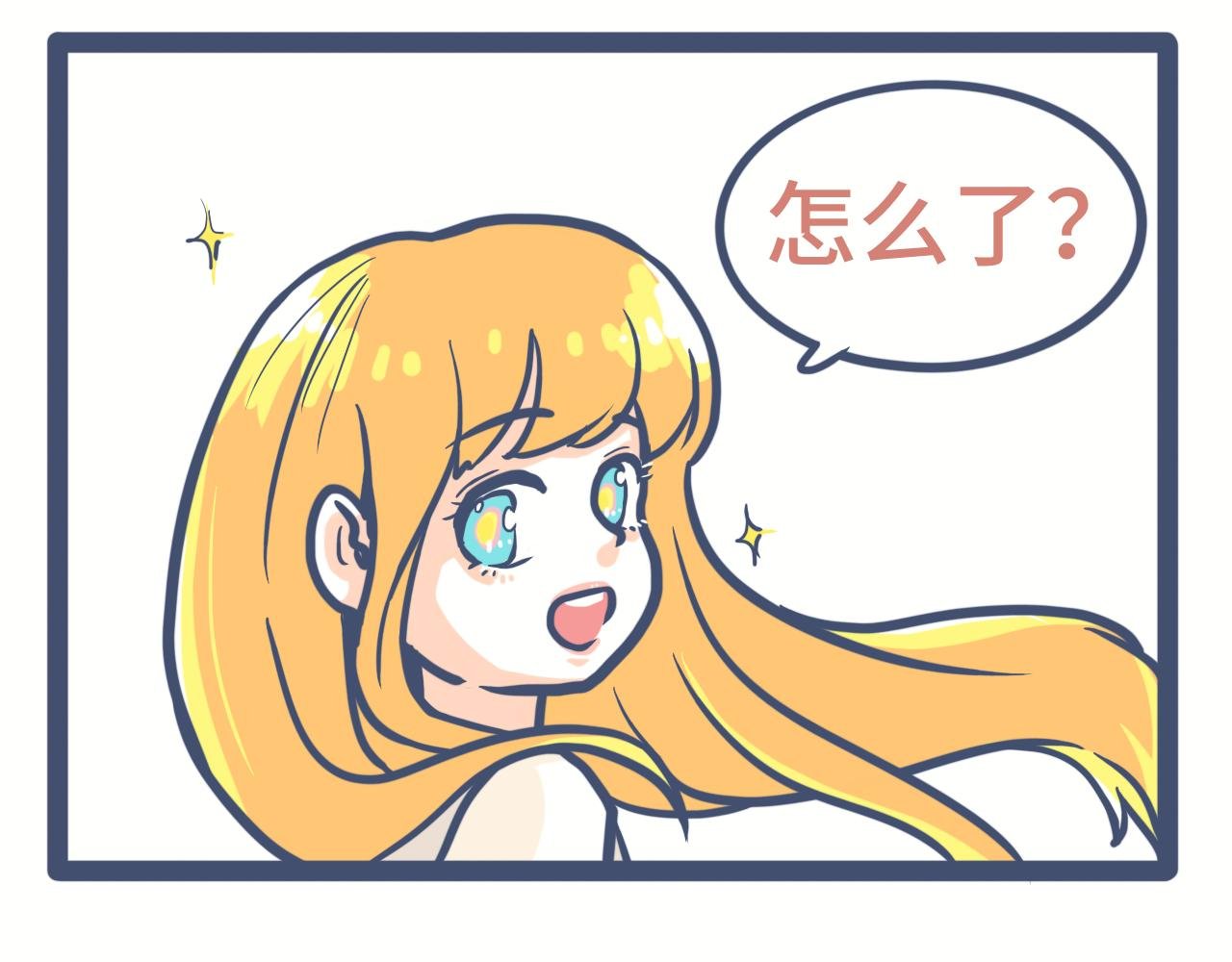 第八话：两小无猜，也可以是兄妹