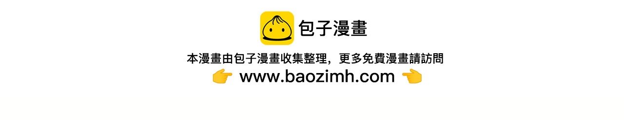 第八话：两小无猜，也可以是兄妹