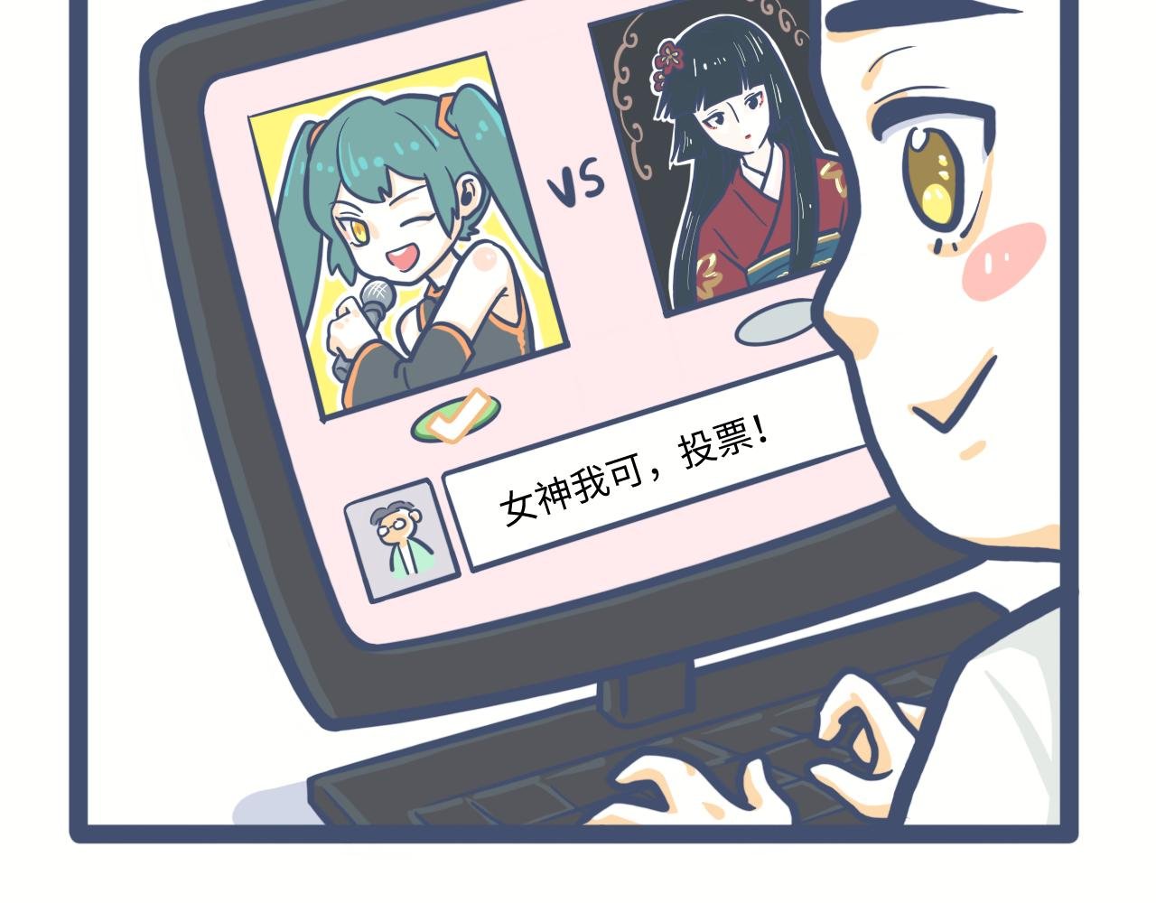 第八话：两小无猜，也可以是兄妹