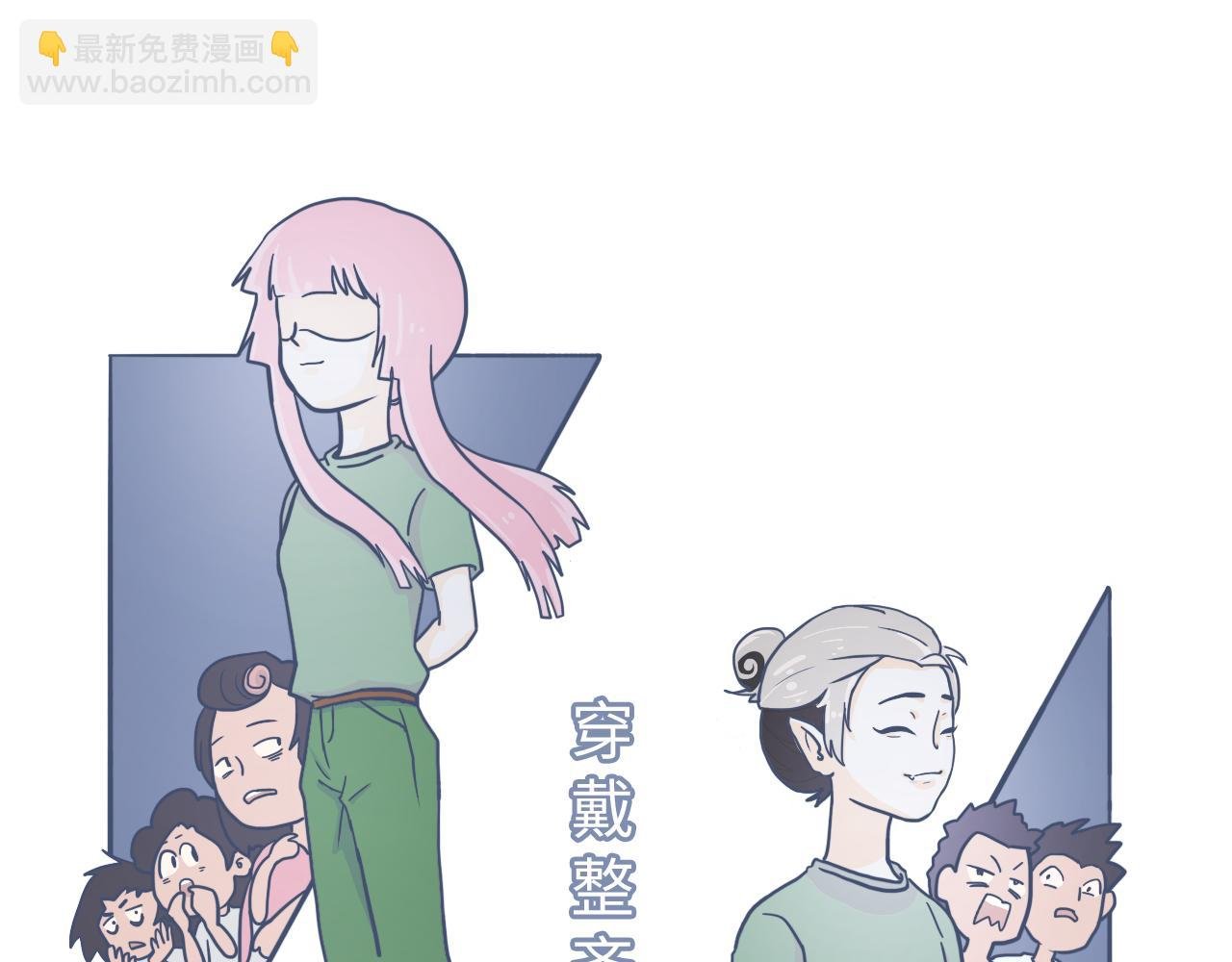第七话：紧急集合，不存在的！！