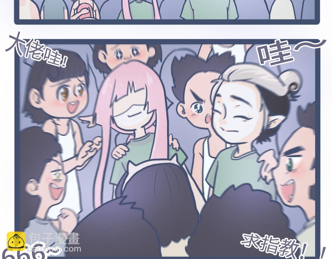 第七话：紧急集合，不存在的！！