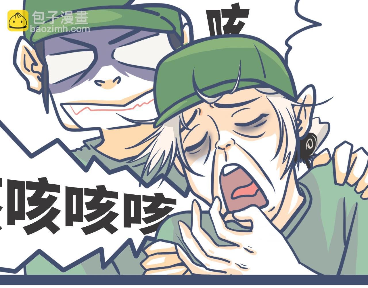 第六话：军训中 体弱少年待扶起