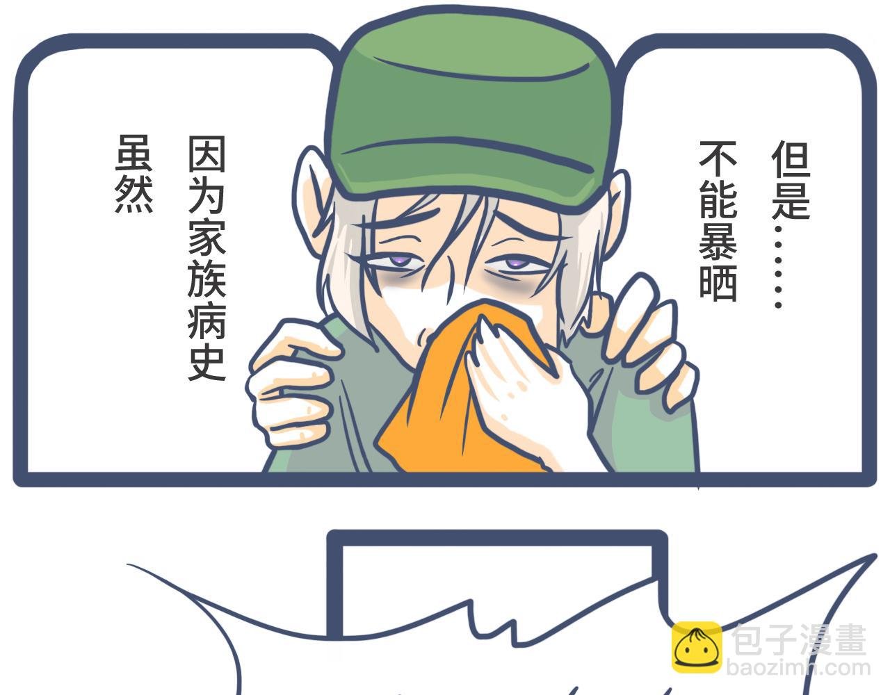 第六话：军训中 体弱少年待扶起